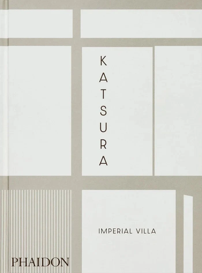 Katsura