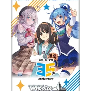 Weiss Schwarz Kadokawa Sneaker Bunko Booster Pack