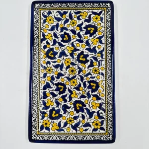 Al-khalil brett gult 32x19 cm