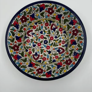 Al-Khalil-skål 27 cm