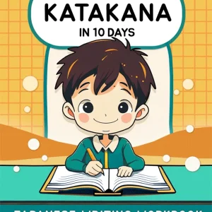 Lær Katakana på 10 Dager | Japansk Arbeidsbok