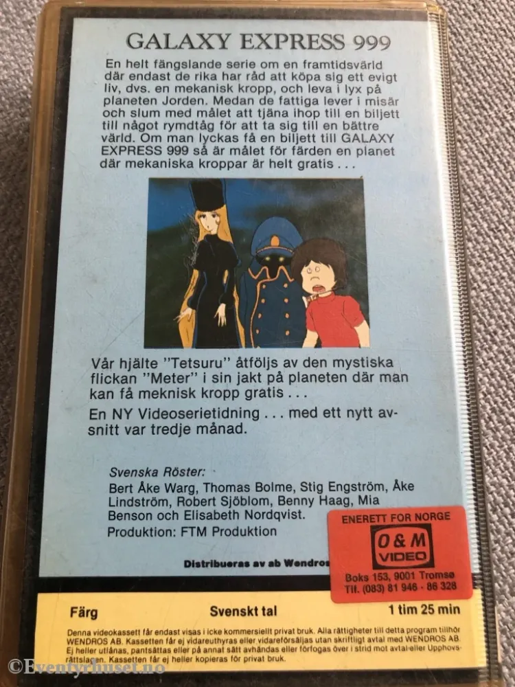 Galaxy Express 999. VHS Big Box.