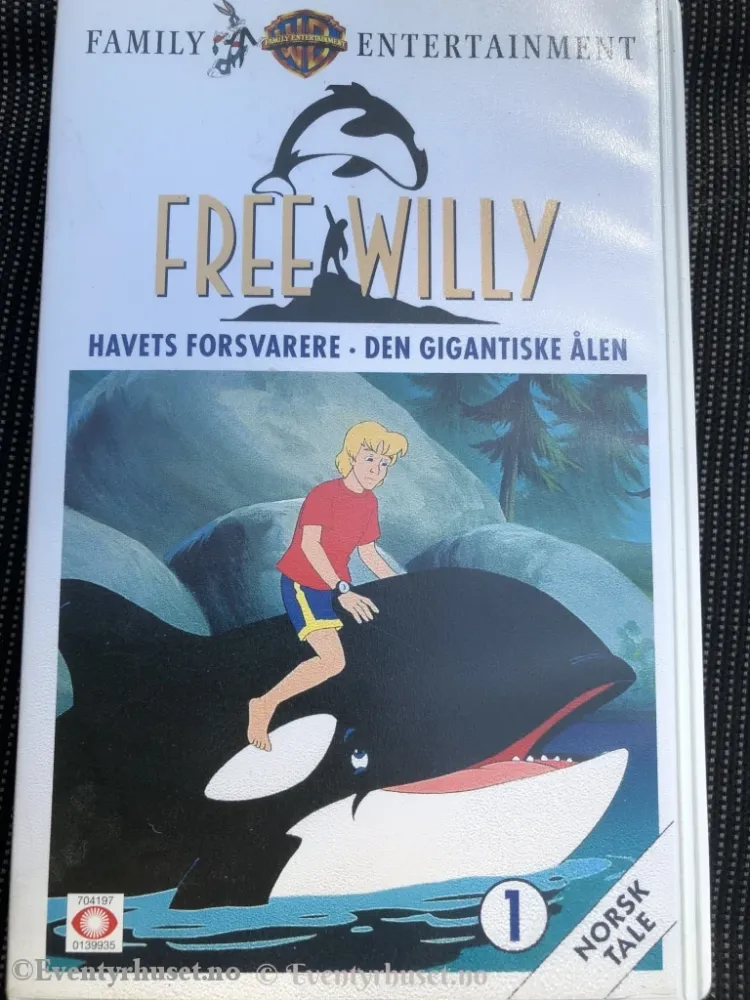 Free Willy. Tegnfilm nr. 1. Havets forsvarere - Den gigantiske ålen. 1994. VHS.
