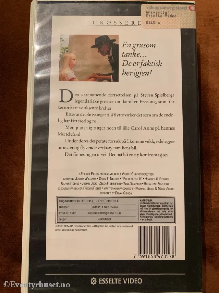 Poltergeist II. 1982. VHS.